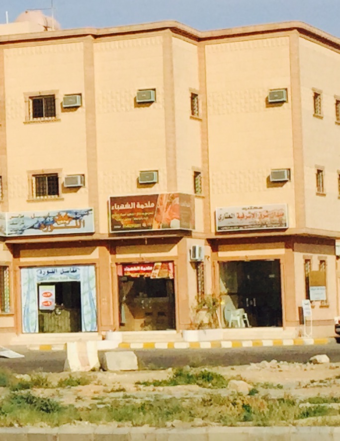 للبيع عماره استثماريه مساحه 460 متر بحي شرق الاشرفيه بعنيزة